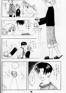 (CR23) [Shinohara Heavy Industry (Various)] KizuaTo Heart (Kizuato, To Heart) - page 25