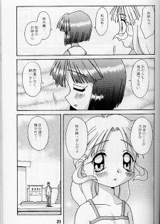 (CR23) [Shinohara Heavy Industry (Various)] KizuaTo Heart (Kizuato, To Heart) - page 20