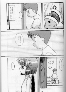 (CR23) [Shinohara Heavy Industry (Various)] KizuaTo Heart (Kizuato, To Heart) - page 18