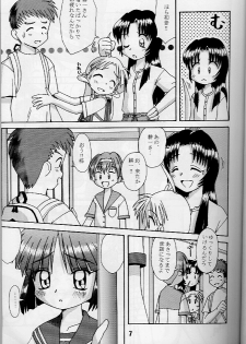(CR23) [Shinohara Heavy Industry (Various)] KizuaTo Heart (Kizuato, To Heart) - page 6