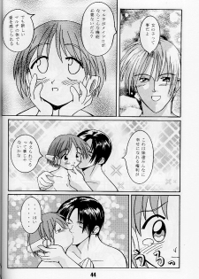 (CR23) [Shinohara Heavy Industry (Various)] KizuaTo Heart (Kizuato, To Heart) - page 43