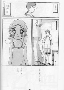 (CR23) [Shinohara Heavy Industry (Various)] KizuaTo Heart (Kizuato, To Heart) - page 21