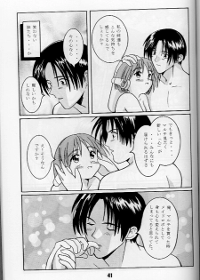 (CR23) [Shinohara Heavy Industry (Various)] KizuaTo Heart (Kizuato, To Heart) - page 40