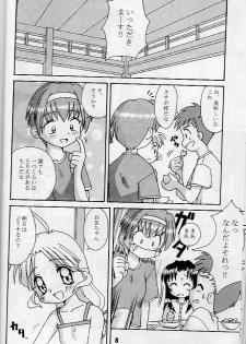 (CR23) [Shinohara Heavy Industry (Various)] KizuaTo Heart (Kizuato, To Heart) - page 7