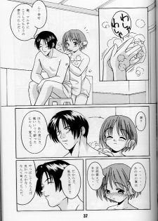(CR23) [Shinohara Heavy Industry (Various)] KizuaTo Heart (Kizuato, To Heart) - page 36