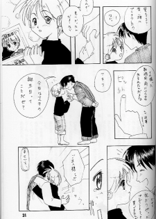 (CR23) [Shinohara Heavy Industry (Various)] KizuaTo Heart (Kizuato, To Heart) - page 30