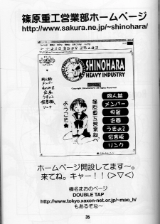 (CR23) [Shinohara Heavy Industry (Various)] KizuaTo Heart (Kizuato, To Heart) - page 34