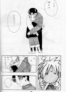 (CR23) [Shinohara Heavy Industry (Various)] KizuaTo Heart (Kizuato, To Heart) - page 29