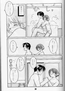 (CR23) [Shinohara Heavy Industry (Various)] KizuaTo Heart (Kizuato, To Heart) - page 38