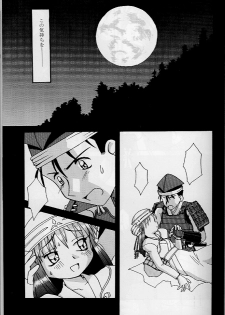 (CR23) [Shinohara Heavy Industry (Various)] KizuaTo Heart (Kizuato, To Heart) - page 10