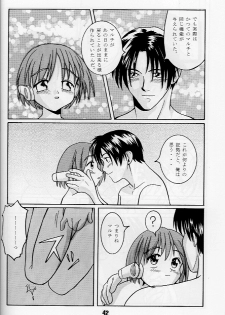 (CR23) [Shinohara Heavy Industry (Various)] KizuaTo Heart (Kizuato, To Heart) - page 41
