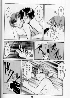 (CR23) [Shinohara Heavy Industry (Various)] KizuaTo Heart (Kizuato, To Heart) - page 49