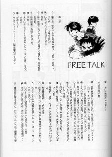 (CR23) [Shinohara Heavy Industry (Various)] KizuaTo Heart (Kizuato, To Heart) - page 22