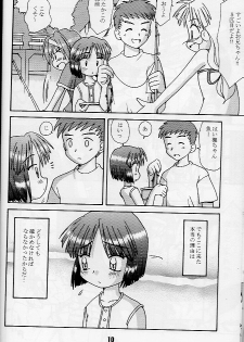 (CR23) [Shinohara Heavy Industry (Various)] KizuaTo Heart (Kizuato, To Heart) - page 9