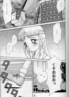 (CR23) [Shinohara Heavy Industry (Various)] KizuaTo Heart (Kizuato, To Heart) - page 4