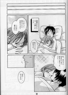 (CR23) [Shinohara Heavy Industry (Various)] KizuaTo Heart (Kizuato, To Heart) - page 50