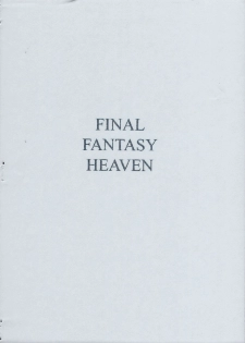 [Prison (Macaroni)] Final Fantasy Heaven Vol. 02 (Final Fantasy VII) - page 12