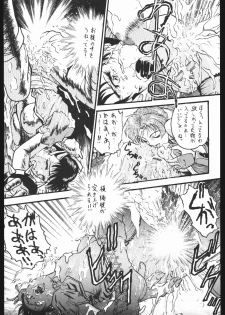 [Various] Chinbotsu Shichimae (Strawberry Shower) - page 32