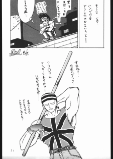 [Various] Chinbotsu Shichimae (Strawberry Shower) - page 50