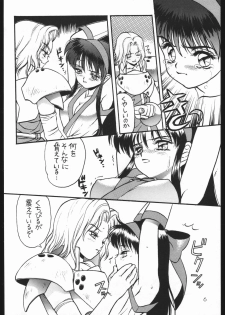 [Various] Chinbotsu Shichimae (Strawberry Shower) - page 5