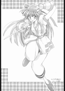 [Various] Chinbotsu Shichimae (Strawberry Shower) - page 3