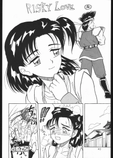 [Various] Chinbotsu Shichimae (Strawberry Shower) - page 39