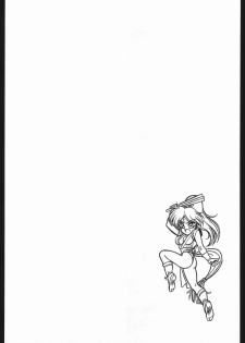 [Various] Chinbotsu Shichimae (Strawberry Shower) - page 37