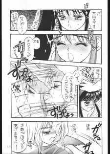 [Various] Chinbotsu Shichimae (Strawberry Shower) - page 16