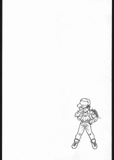 [Various] Chinbotsu Shichimae (Strawberry Shower) - page 27