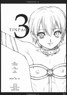 [The Knight of the Pants(Pantsu Kishidan)] Tinpao 3 - page 37