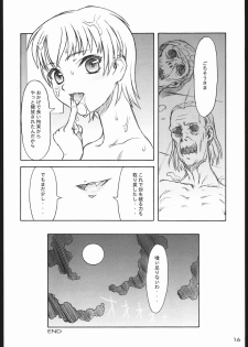 [The Knight of the Pants(Pantsu Kishidan)] Tinpao 3 - page 15