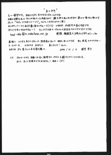 (C67) [Tukamori Club (Tukamori Syuuji)] Tukamori Syuuzi World - Black in Shadow of Millia Raige in Mind (Guilty Gear) - page 19