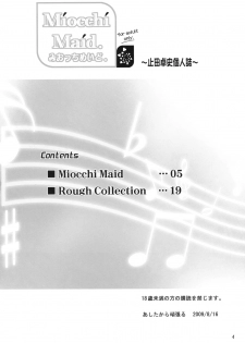 (C76) [ashitakara-ganbaru (Yameta Takashi)] Miocchi Maid. (K-ON!) - page 3