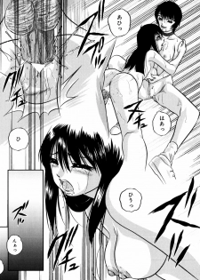 [Kazusa Shima] Circle - page 44