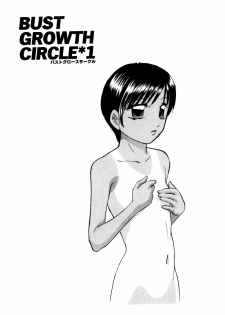 [Kazusa Shima] Circle - page 47