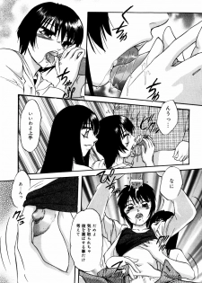 [Kazusa Shima] Circle - page 27
