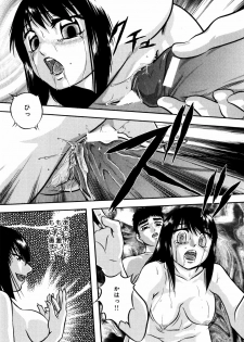 [Kazusa Shima] Circle - page 43
