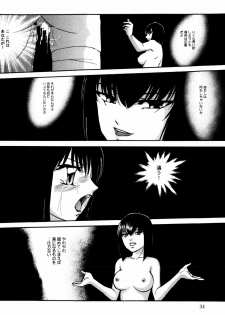 [Kazusa Shima] Circle - page 36