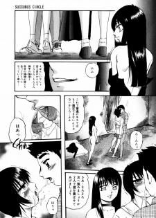 [Kazusa Shima] Circle - page 23