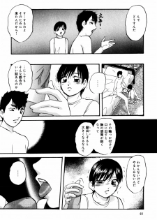 [Kazusa Shima] Circle - page 50