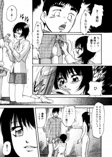[Kazusa Shima] Circle - page 24