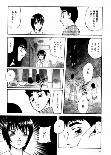 [Kazusa Shima] Circle - page 18