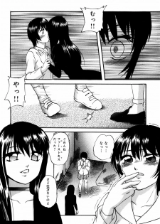 [Kazusa Shima] Circle - page 20