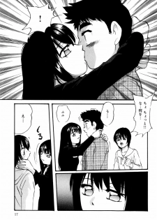 [Kazusa Shima] Circle - page 19