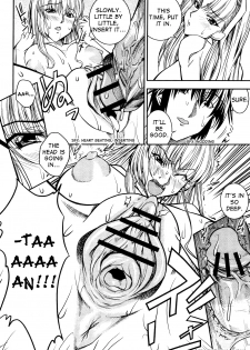 [Sagamiya Takafumi] Ameonna to Amayadori | Rain Girl Taking Shelter (COMIC Momohime 2009-01) [English] [Yoroshii] - page 16