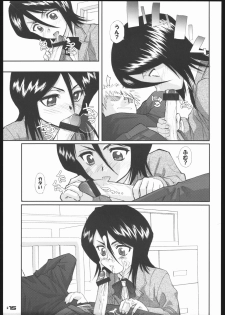 (CR37) [303e (Aburaage)] 303e Final (Various) - page 16