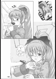(CR37) [303e (Aburaage)] 303e Final (Various) - page 14