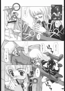 (CR37) [303e (Aburaage)] 303e Final (Various) - page 19