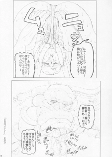 [Unagi no Nedoko (Nakano)] Han (Sakura Wars) - page 18