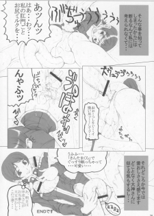 [Unagi no Nedoko (Nakano)] Han (Sakura Wars) - page 25